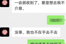 沂南遇到恶意拖欠？专业追讨公司帮您解决烦恼