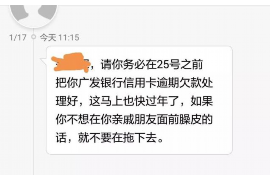 沂南如何避免债务纠纷？专业追讨公司教您应对之策