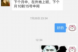 沂南沂南的要账公司在催收过程中的策略和技巧有哪些？