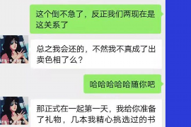 沂南为什么选择专业追讨公司来处理您的债务纠纷？